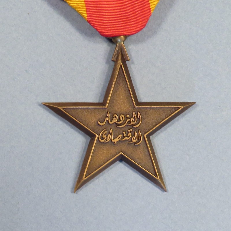 MAROC MEDAILLE DE CHEVALIER DE L'ORDRE DE LA PROSPERITE 2 ème CLASSE °