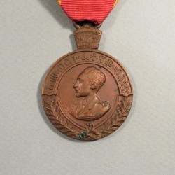 ETHIOPIE MEDAILLE DES PATRIOTE CONTRE L'OCCUPATION ITALIENNE 1943 °