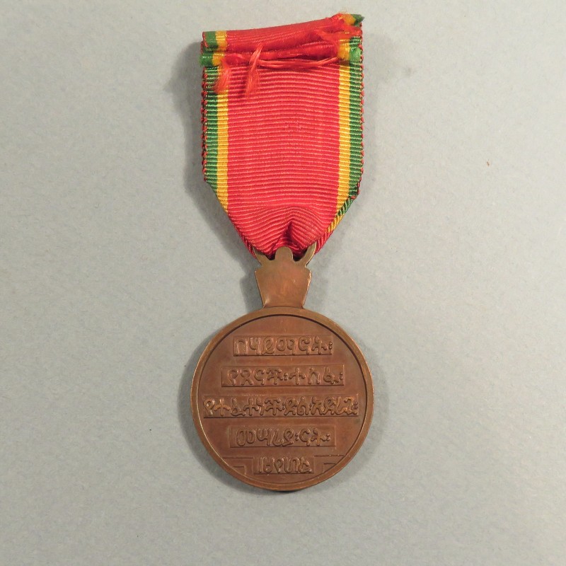 ETHIOPIE MEDAILLE DES PATRIOTE CONTRE L'OCCUPATION ITALIENNE 1943 °