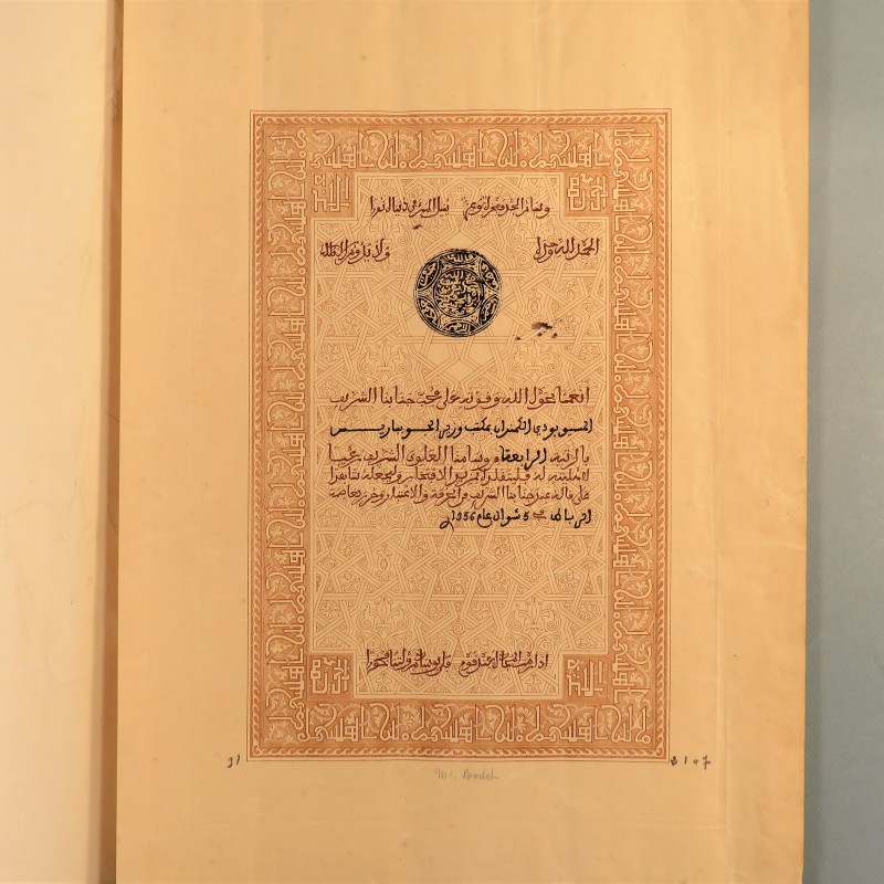 MAROC ENSEMBLE 2 DIPLOMES DE LA MEDAILLE D'OFFICIER DE L'ORDRE DU OUISSAM ALAOUITE EN FRANCAIS ET MAROCAIN ATTRIBUE EN 1937 °