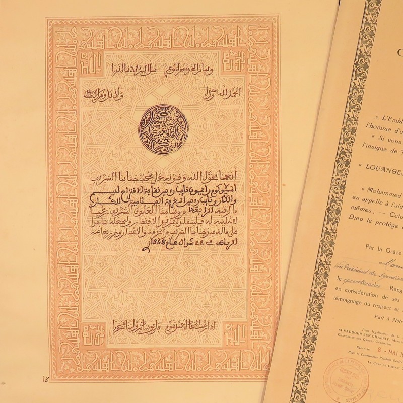 ENSEMBLE DE 2 DIPLOMES D'OFFICIER DE L'ORDRE MAROCAIN DU OUISSAM ALAOUITE CHERIFIEN DAHIR