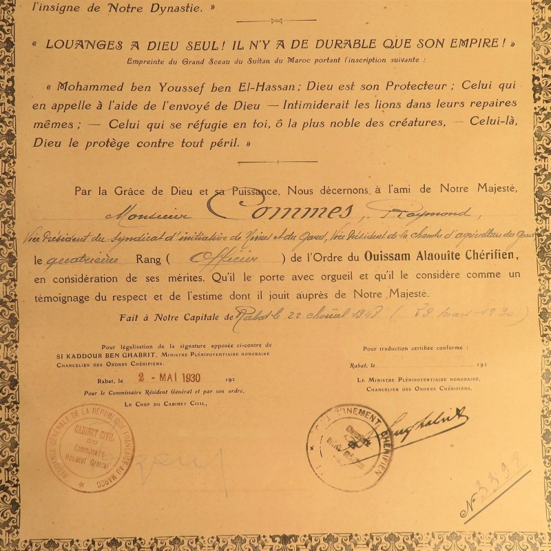 ENSEMBLE DE 2 DIPLOMES D'OFFICIER DE L'ORDRE MAROCAIN DU OUISSAM ALAOUITE CHERIFIEN DAHIR