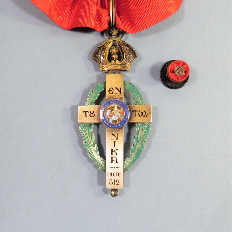 GRECE MEDAILLE DE COMMANDEUR DE L'ORDRE DU PATRIARCHE DES CROISES DE L'EGLISE ORTHODOXE DE JERUSALEM EN BOITE