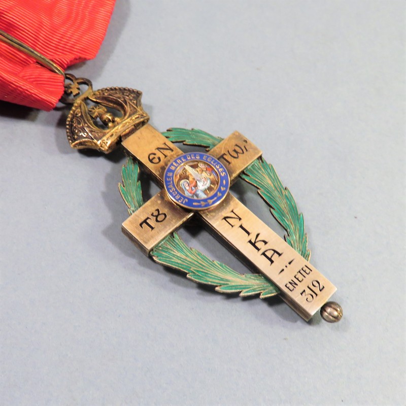 GRECE MEDAILLE DE COMMANDEUR DE L'ORDRE DU PATRIARCHE DES CROISES DE L'EGLISE ORTHODOXE DE JERUSALEM EN BOITE