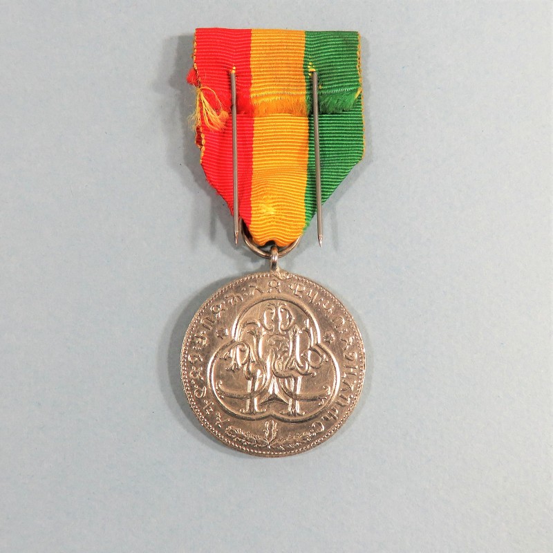 ETHIOPIE MEDAILLE COMMEMORATIVE DE SECONDE CLASSE DU COURONNEMENT DE HAILE SEDASSIE Ier 1930 CORONATION MEDAL °