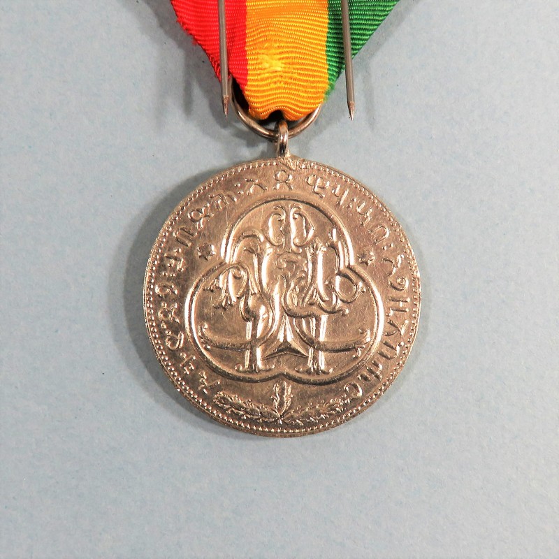 ETHIOPIE MEDAILLE COMMEMORATIVE DE SECONDE CLASSE DU COURONNEMENT DE HAILE SEDASSIE Ier 1930 CORONATION MEDAL °