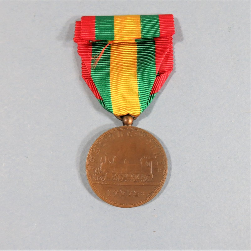 ETHIOPIE MEDAILLE POUR L'INAUGURATION DE LA LIGNE DE CHEMIN DE FER DJIBOUTI - ADISS ABEBA LE 9 MAI 1917 MENELIK II