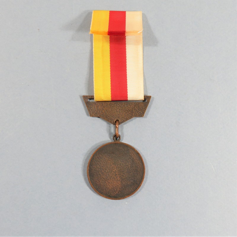 ETHIOPIE DEMOCRATIQUE MEDAILLE DE LA RESISTANCE GUERRE 1936 - 1941 CAMPAIGN MEDAL ETHIOPIA DEMOCRATIC REPUBLIC °