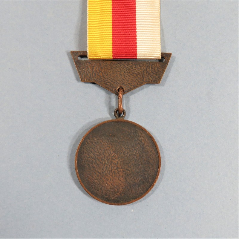 ETHIOPIE DEMOCRATIQUE MEDAILLE DE LA RESISTANCE GUERRE 1936 - 1941 CAMPAIGN MEDAL ETHIOPIA DEMOCRATIC REPUBLIC °