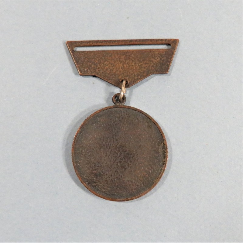 ETHIOPIE DEMOCRATIQUE MEDAILLE DE LA RESISTANCE GUERRE 1936 - 1941 CAMPAIGN MEDAL ETHIOPIA DEMOCRATIC REPUBLIC °