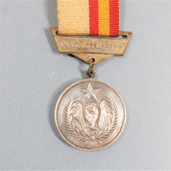 ETHIOPIE DEMOCRATIQUE MEDAILLE DU SERVICE MILITAIRE 2 ème CLASS ARMY MILITARY MEDAL SECOND CLASS ETHIOPIA DEMOCRATIC REPUBLIC °