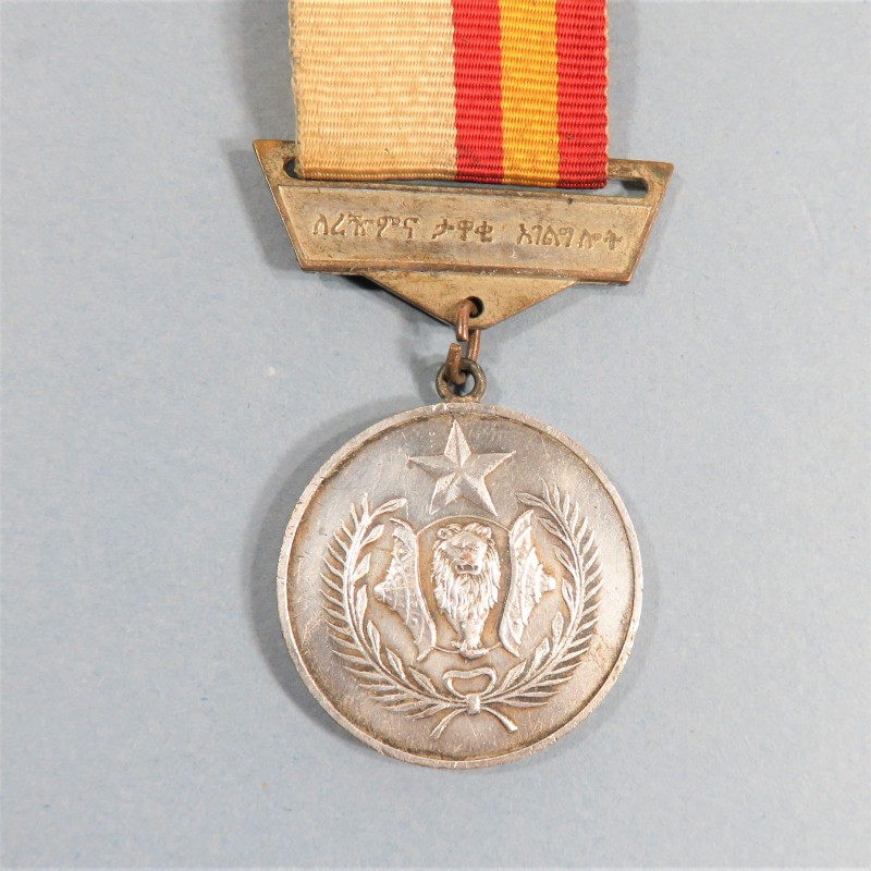 ETHIOPIE DEMOCRATIQUE MEDAILLE DU SERVICE MILITAIRE 2 ème CLASS ARMY MILITARY MEDAL SECOND CLASS ETHIOPIA DEMOCRATIC REPUBLIC °