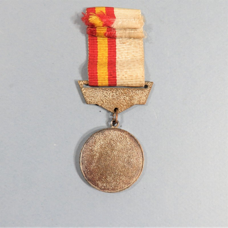 ETHIOPIE DEMOCRATIQUE MEDAILLE DU SERVICE MILITAIRE 2 ème CLASS ARMY MILITARY MEDAL SECOND CLASS ETHIOPIA DEMOCRATIC REPUBLIC °