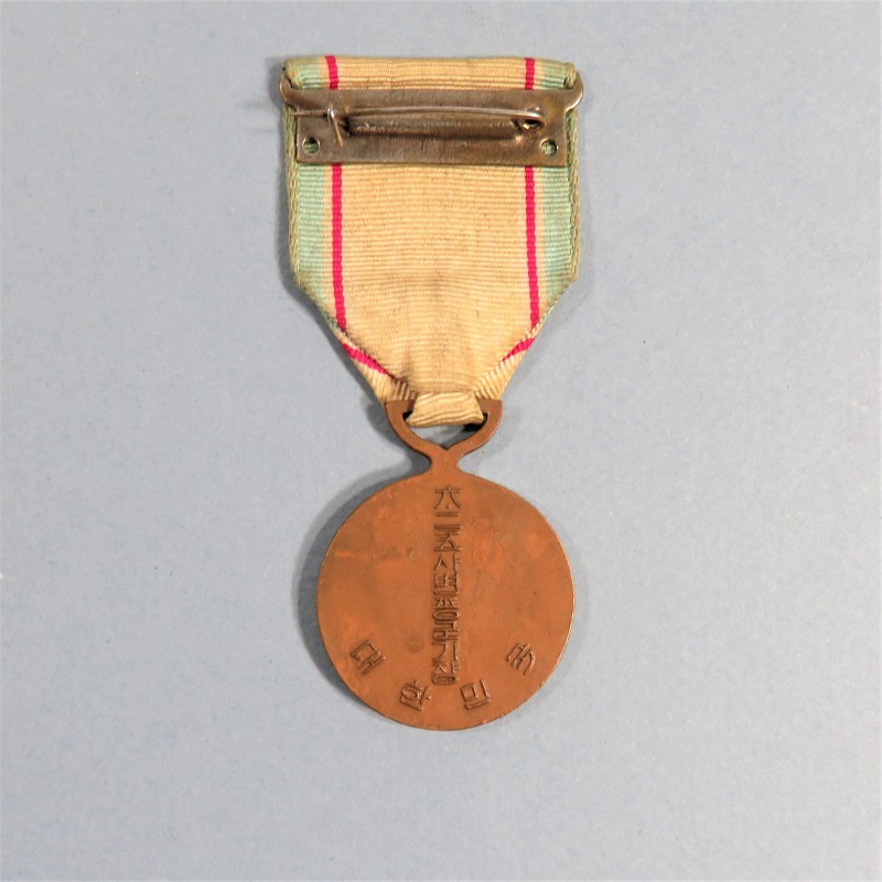 COREE DU SUD MEDAILLE DONNEE PAR LE GOUVERNEMENT POUR LES ETRANGERS AYANT PARTICIPES A LA GUERRE DE COREE °