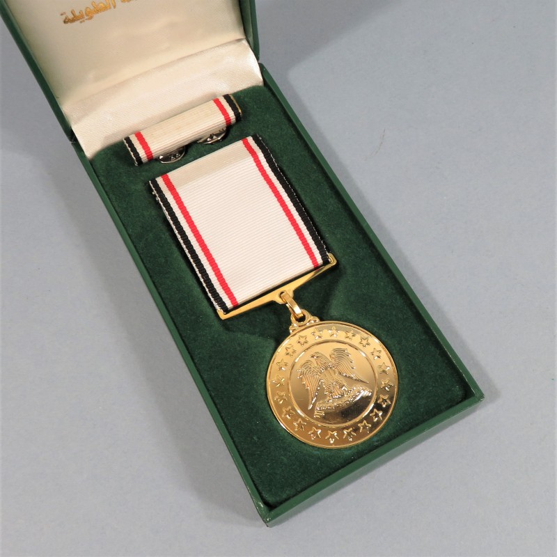 EGYPTE MEDAILLE DE LA DISTINCTION OU MERITE CIVIL 3 ème CLASSE DISTINCTION MEDAL EGYPT MODELE A PARTIR DE 1969 EN BOITE °