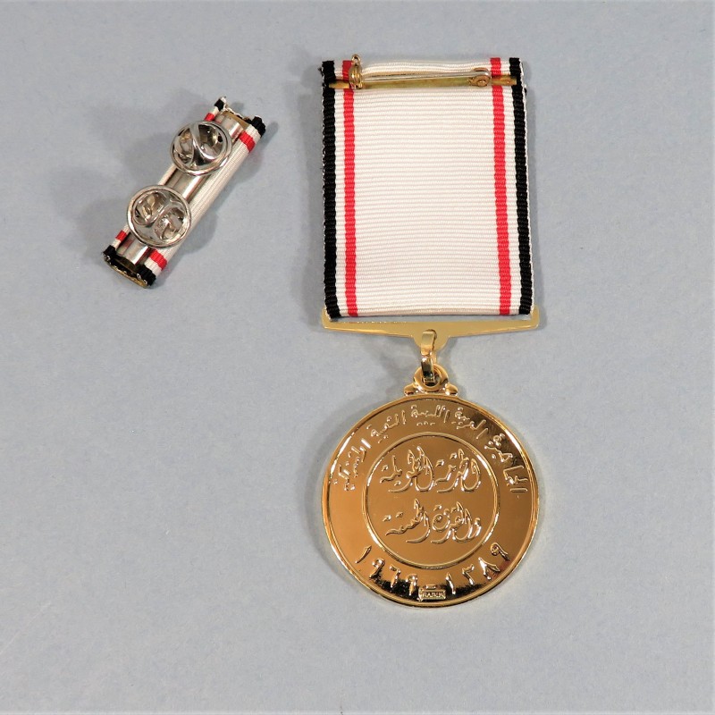 EGYPTE MEDAILLE DE LA DISTINCTION OU MERITE CIVIL 3 ème CLASSE DISTINCTION MEDAL EGYPT MODELE A PARTIR DE 1969 EN BOITE °