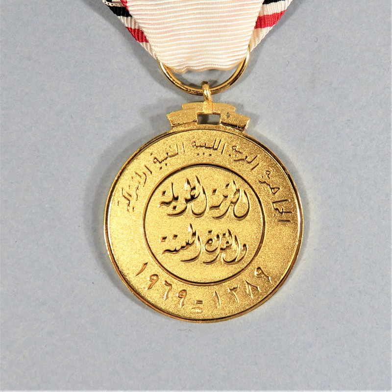 EGYPTE MEDAILLE DE LA DISTINCTION OU MERITE CIVIL 3 ème CLASSE DISTINCTION MEDAL EGYPT A PARTIR DE 1969 EN ARGENT + BOITE °