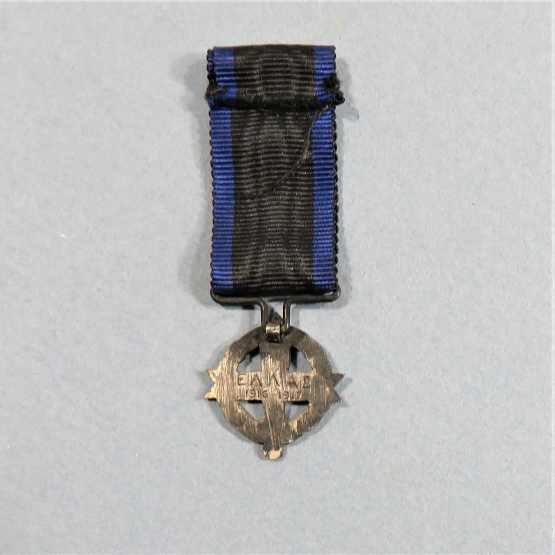 GRECE REDUCTION MEDAILLE DE LA CROIX DE GUERRE 1916 -1917 WORLD WAR MEDAL °