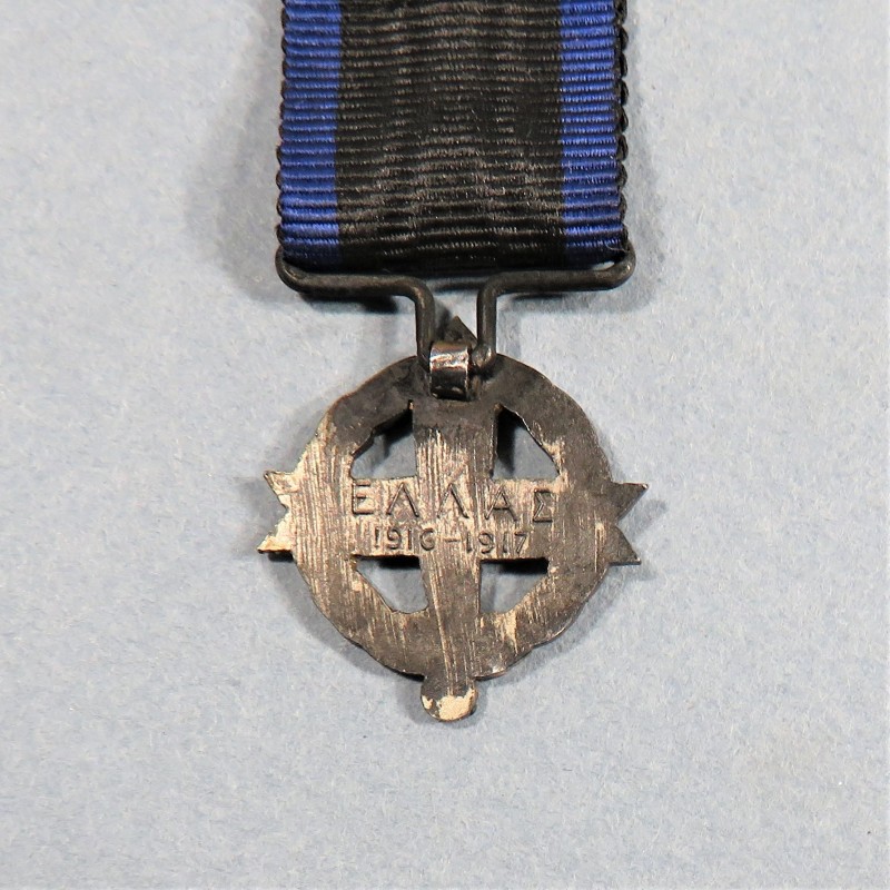 GRECE REDUCTION MEDAILLE DE LA CROIX DE GUERRE 1916 -1917 WORLD WAR MEDAL °