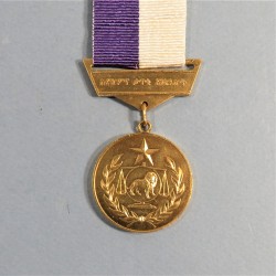 ETHIOPIE DEMOCRATIQUE MEDAILLE DU SERVICE DANS LA POLICE CLASSE OR POLICE SERVICE MEDAL FIRST CLASS ETHIOPIA DEMOCRATIC °