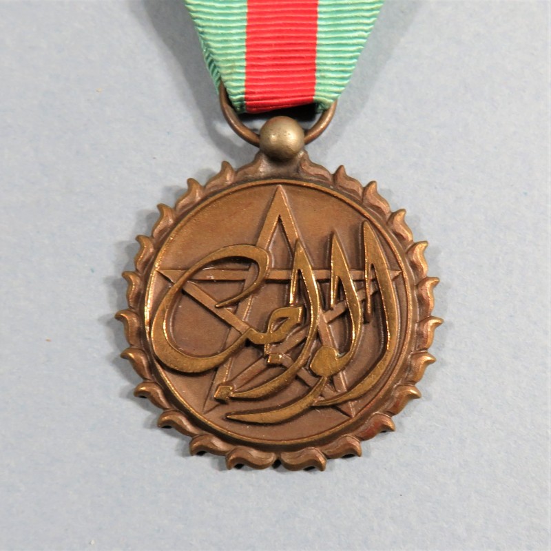 MAROC MEDAILLE DU ZELE ROI HASSAN II CLASSE BRONZE MEDAL OF ZEAL KING HASSAN II THIRD CLASS MOROCCO °